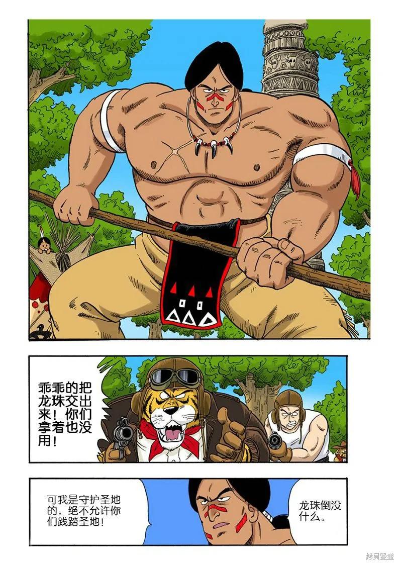 第83页