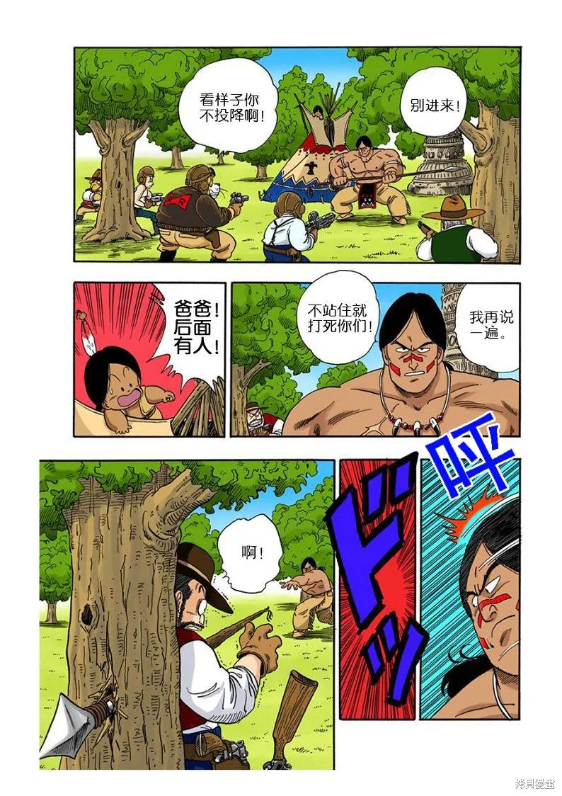 第84页