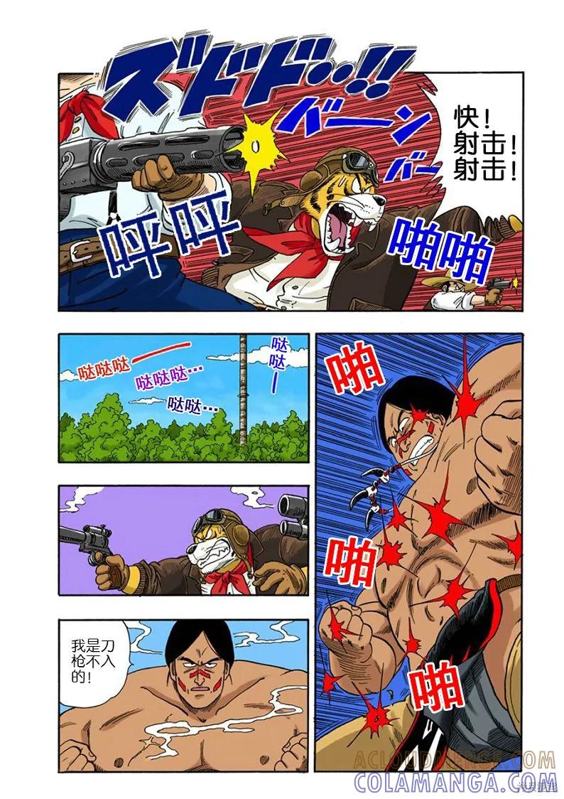 第85页