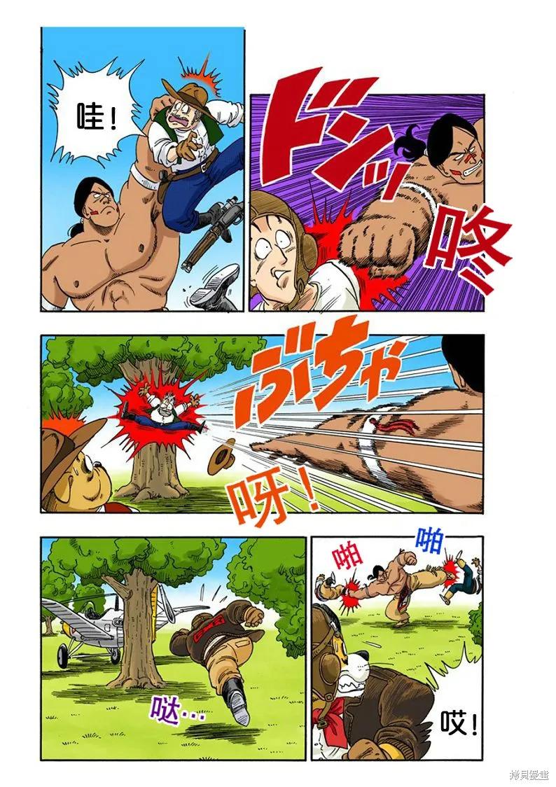 第86页