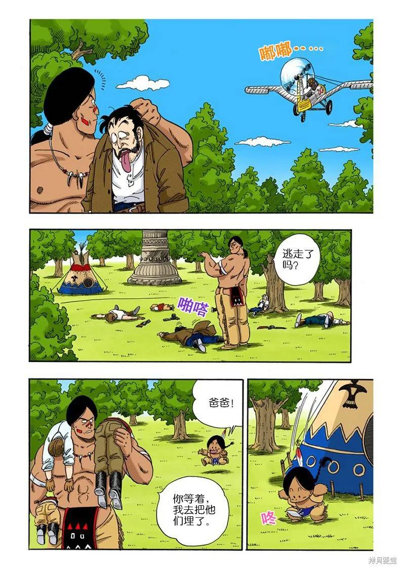 第87页