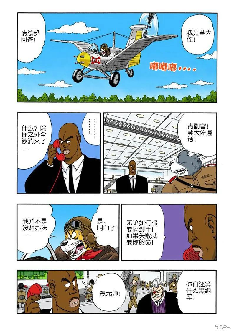第88页