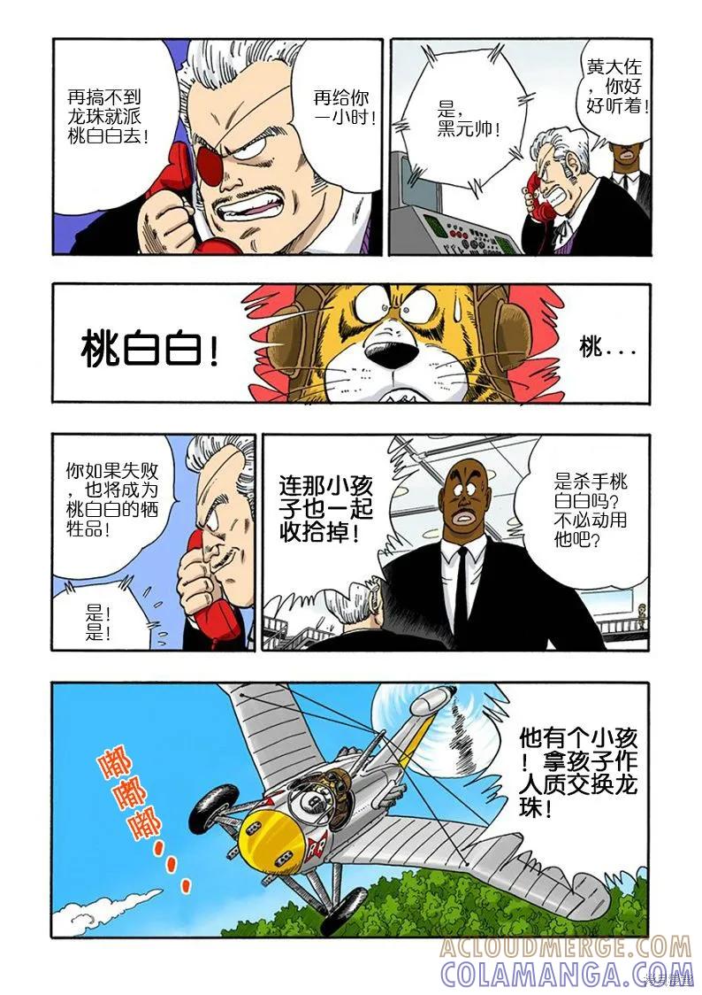第89页