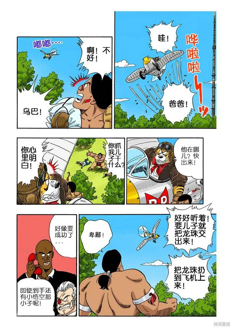第91页