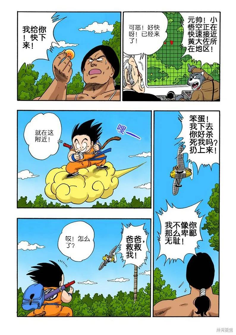 第92页