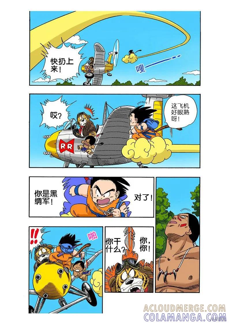 第93页