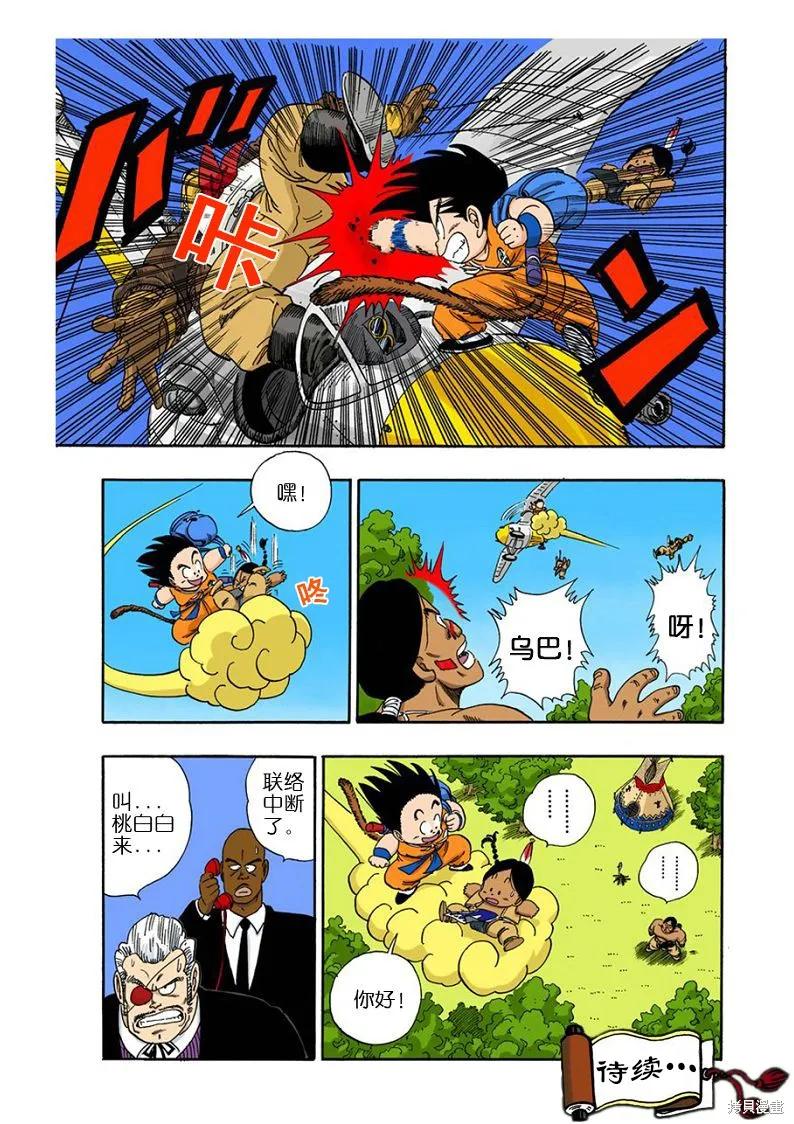 第94页