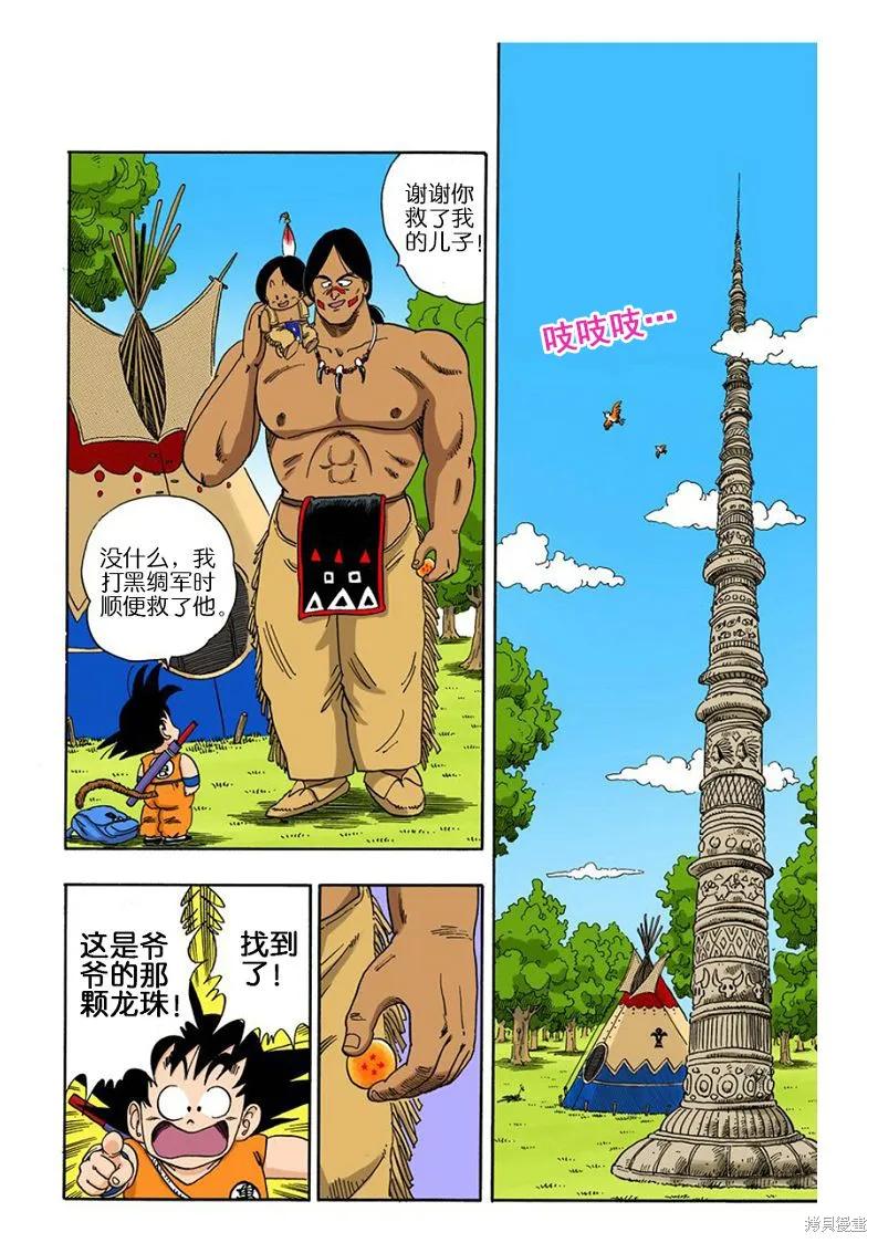 第96页