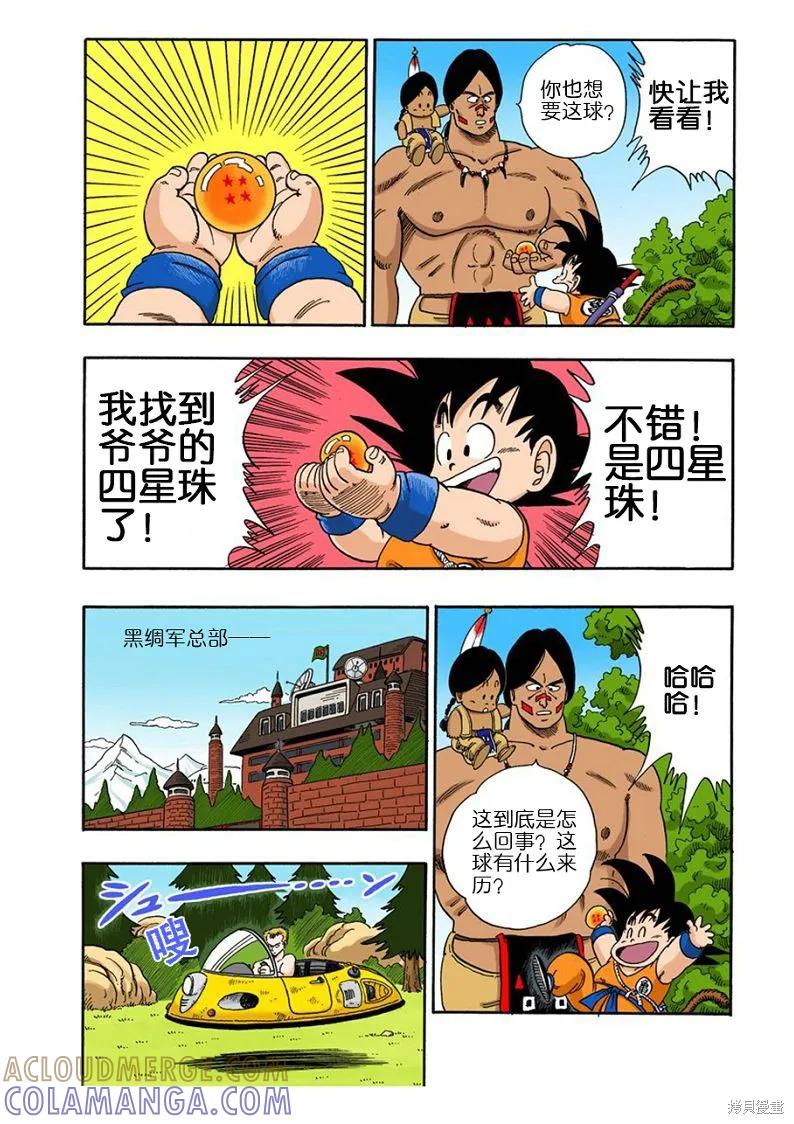 第97页