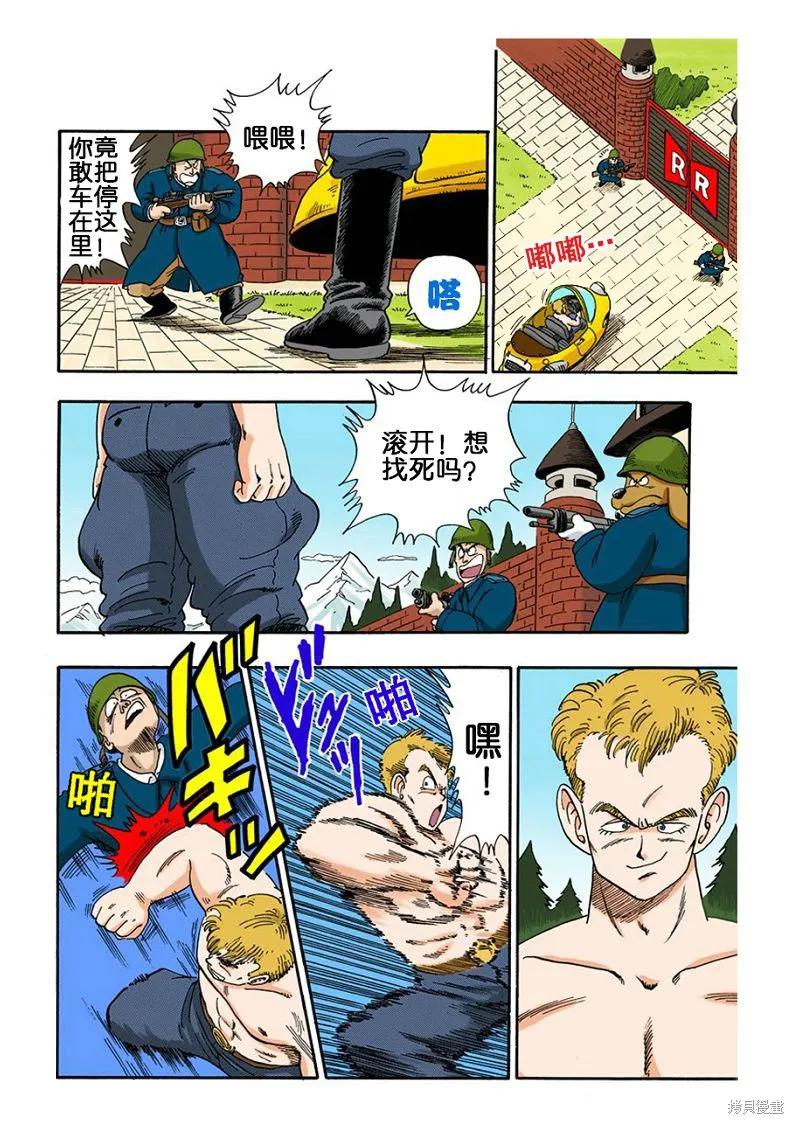 第98页