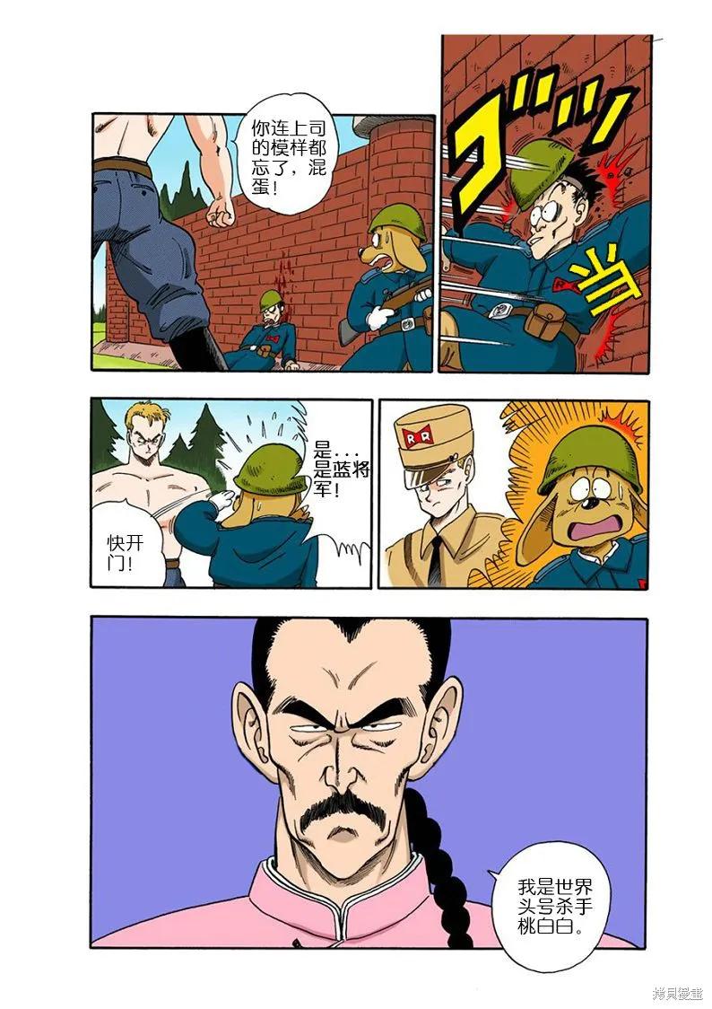 第99页