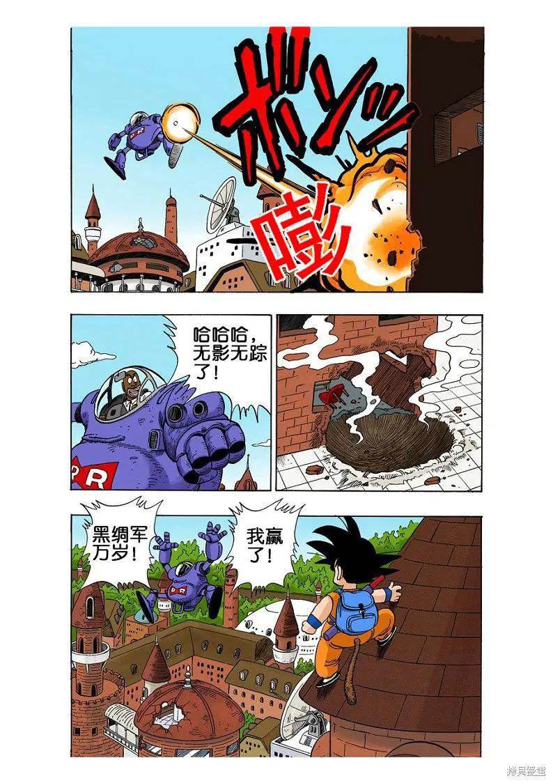 第100页