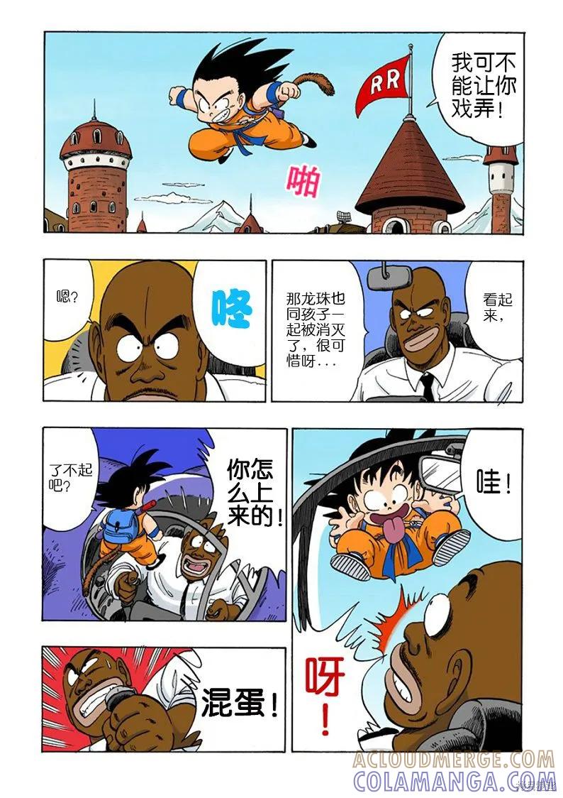 第101页