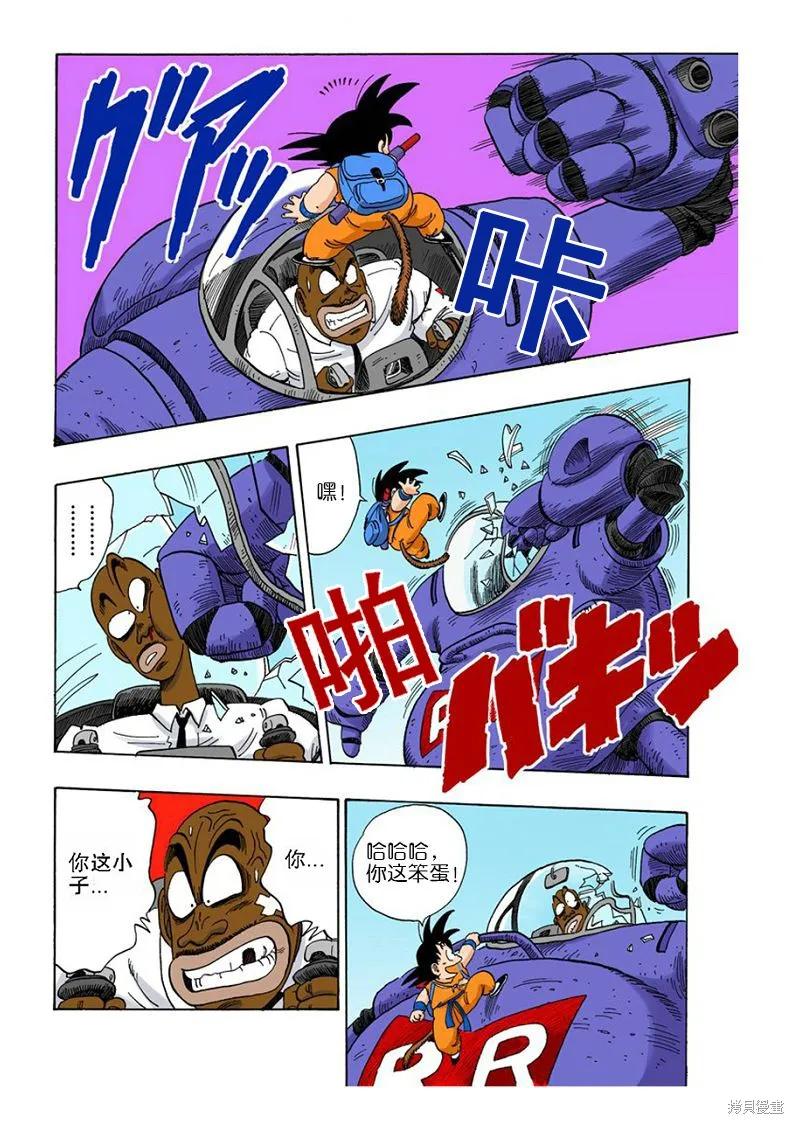 第102页