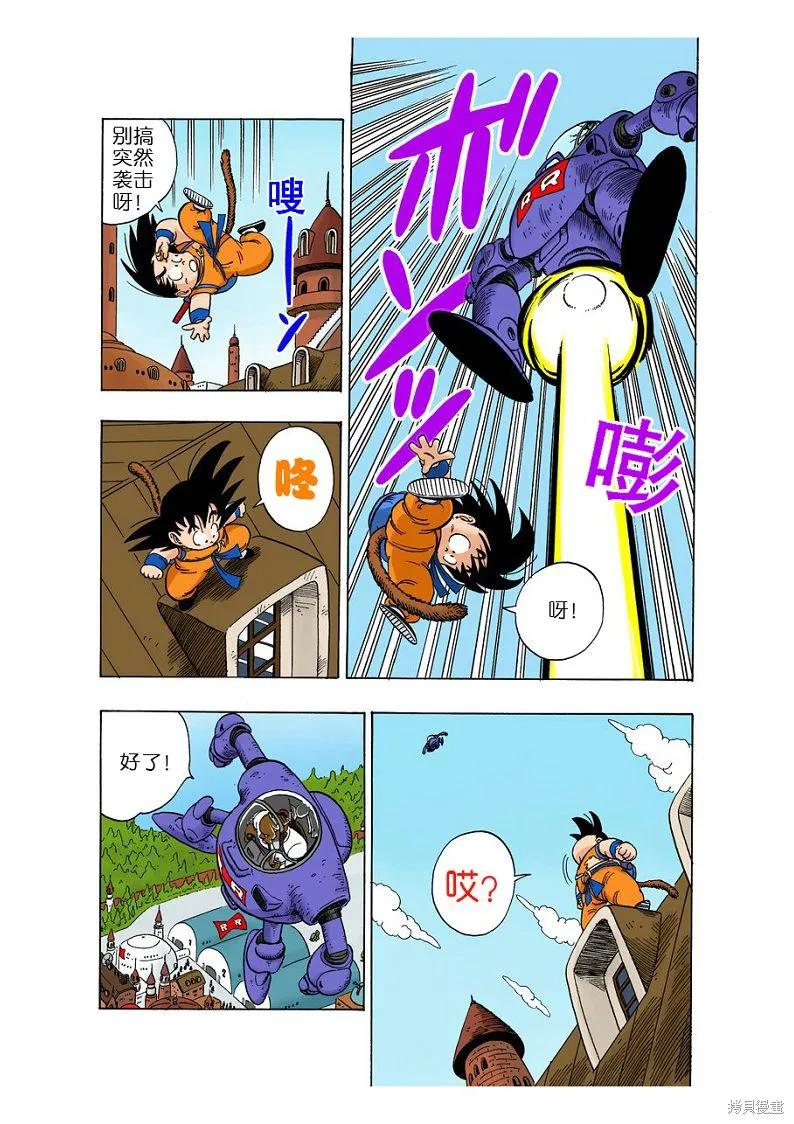 第103页