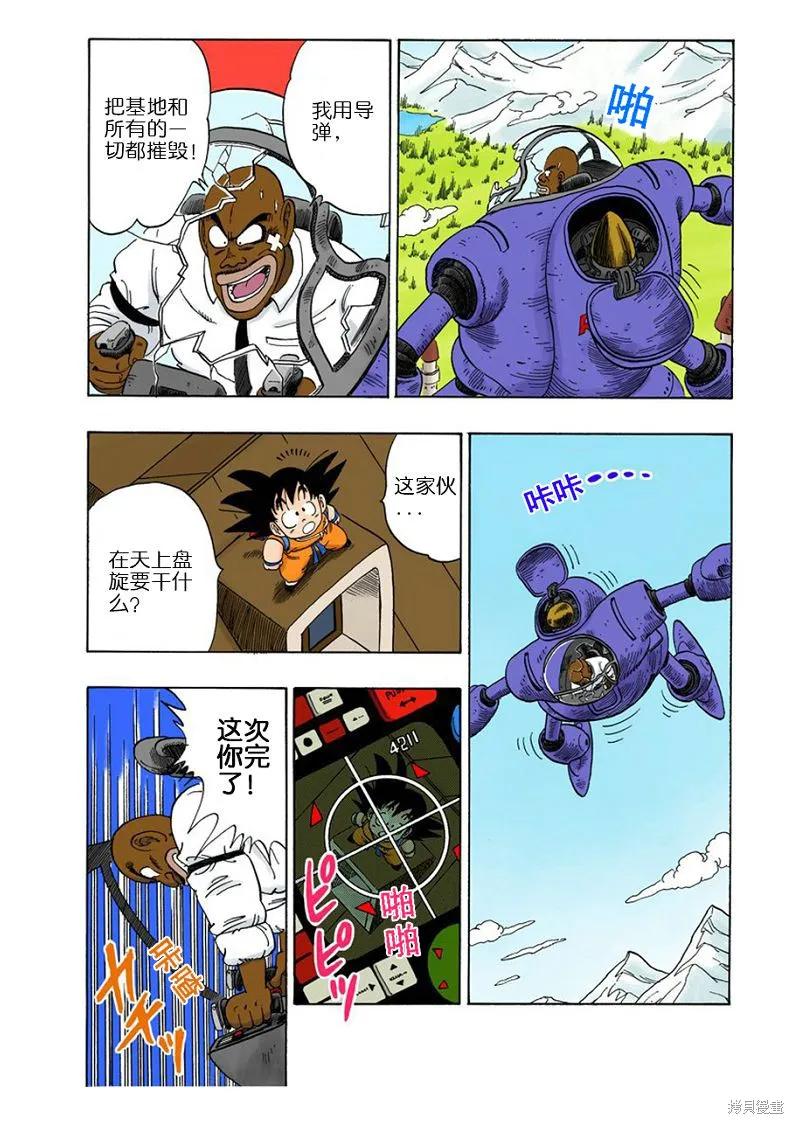 第104页