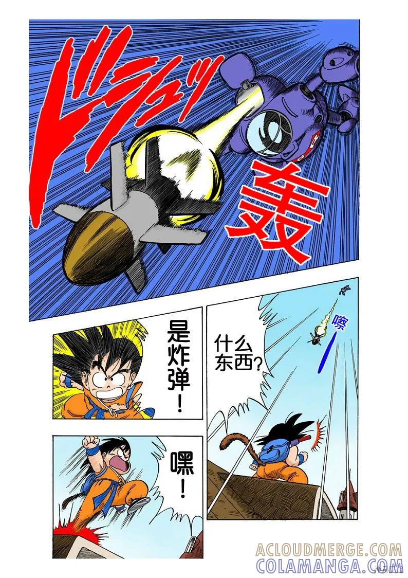 第105页
