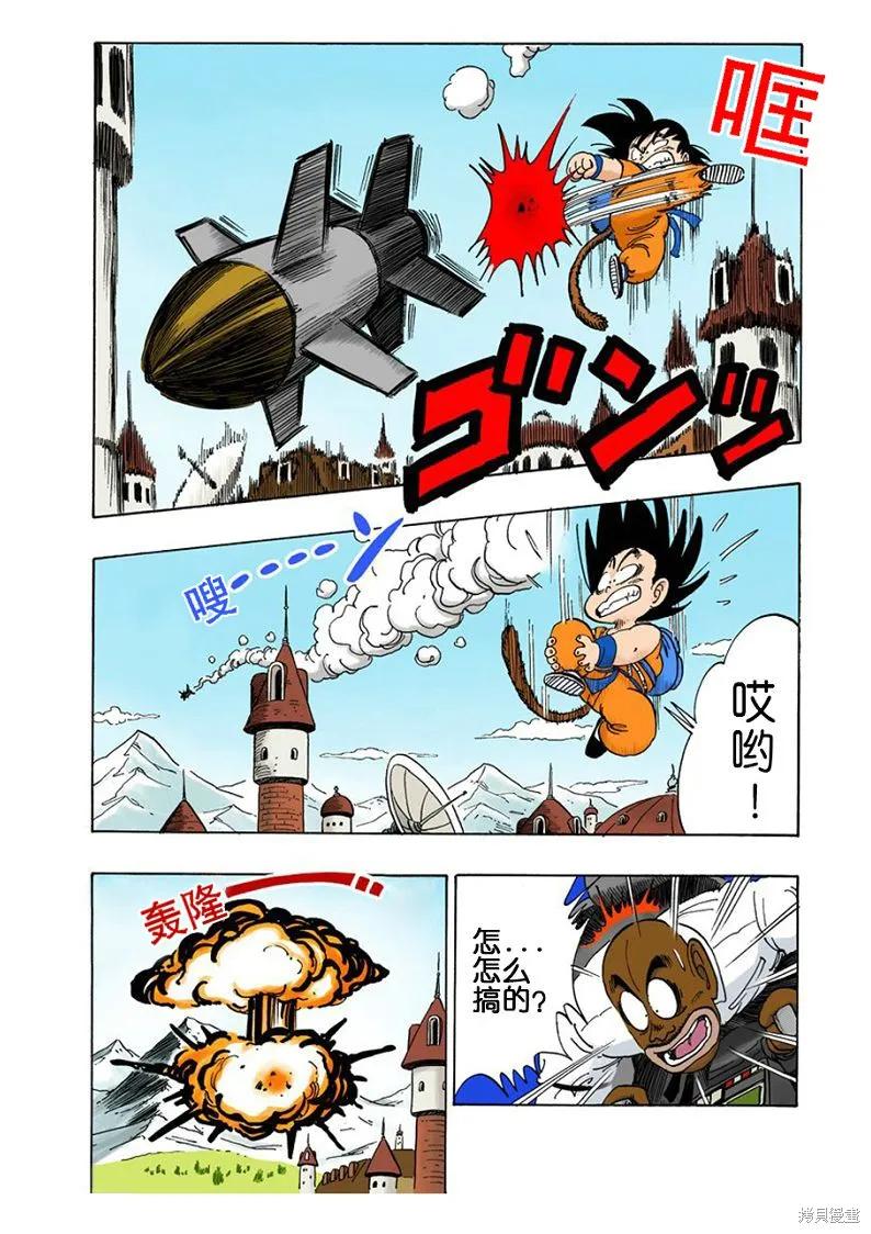 第106页