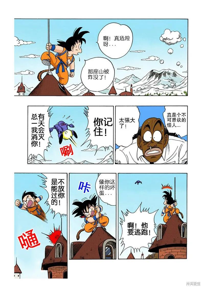第107页