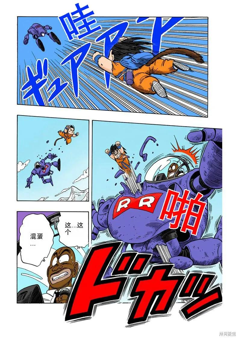 第108页