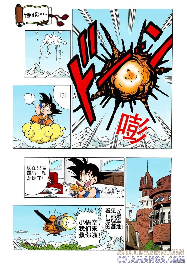 第109页