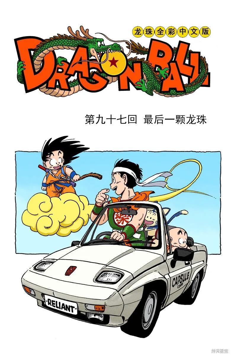 第110页