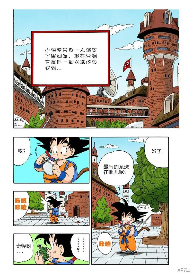 第111页