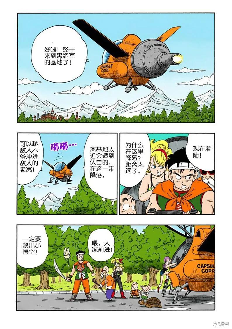 第112页
