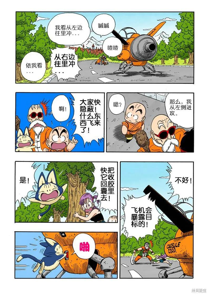 第114页