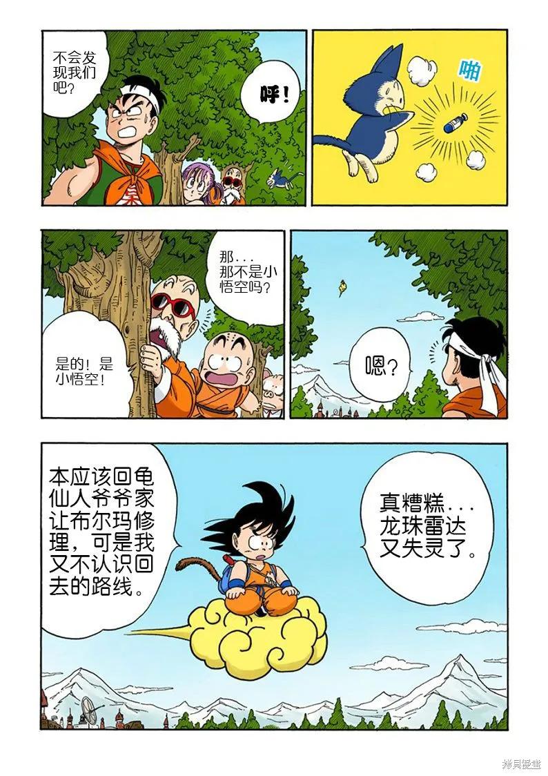 第115页