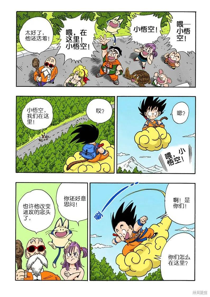 第116页