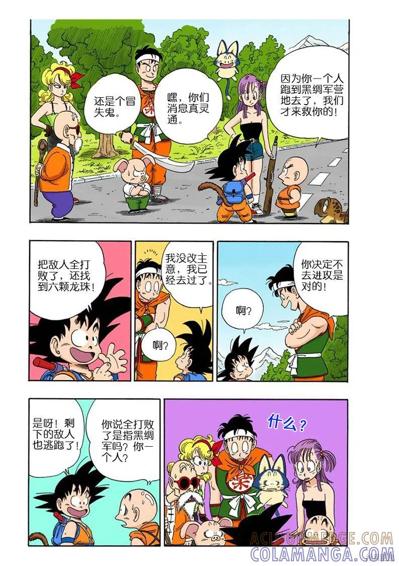 第117页