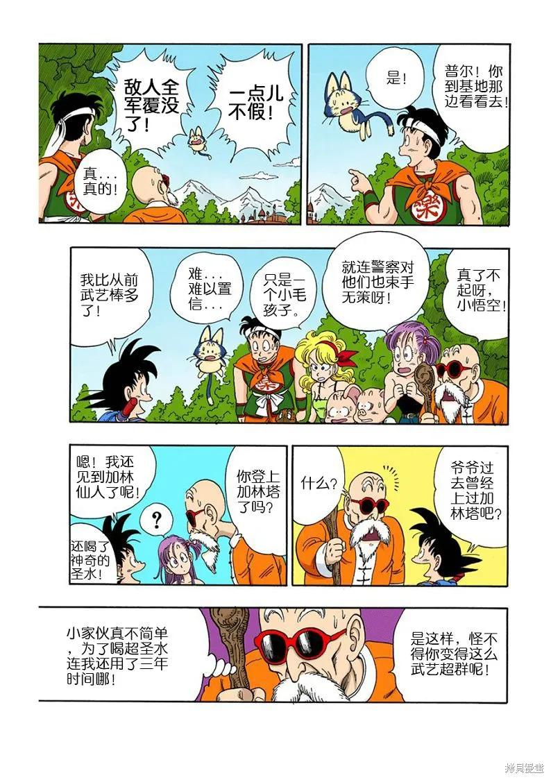 第118页