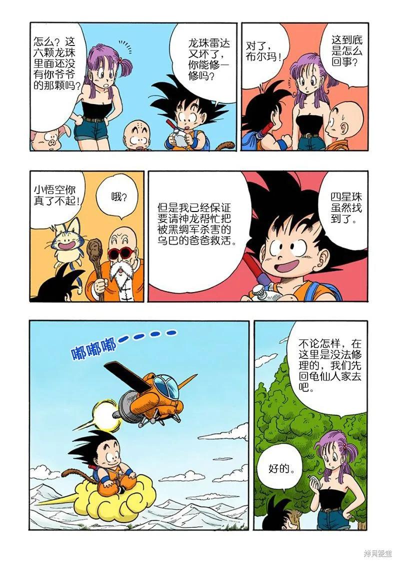 第119页