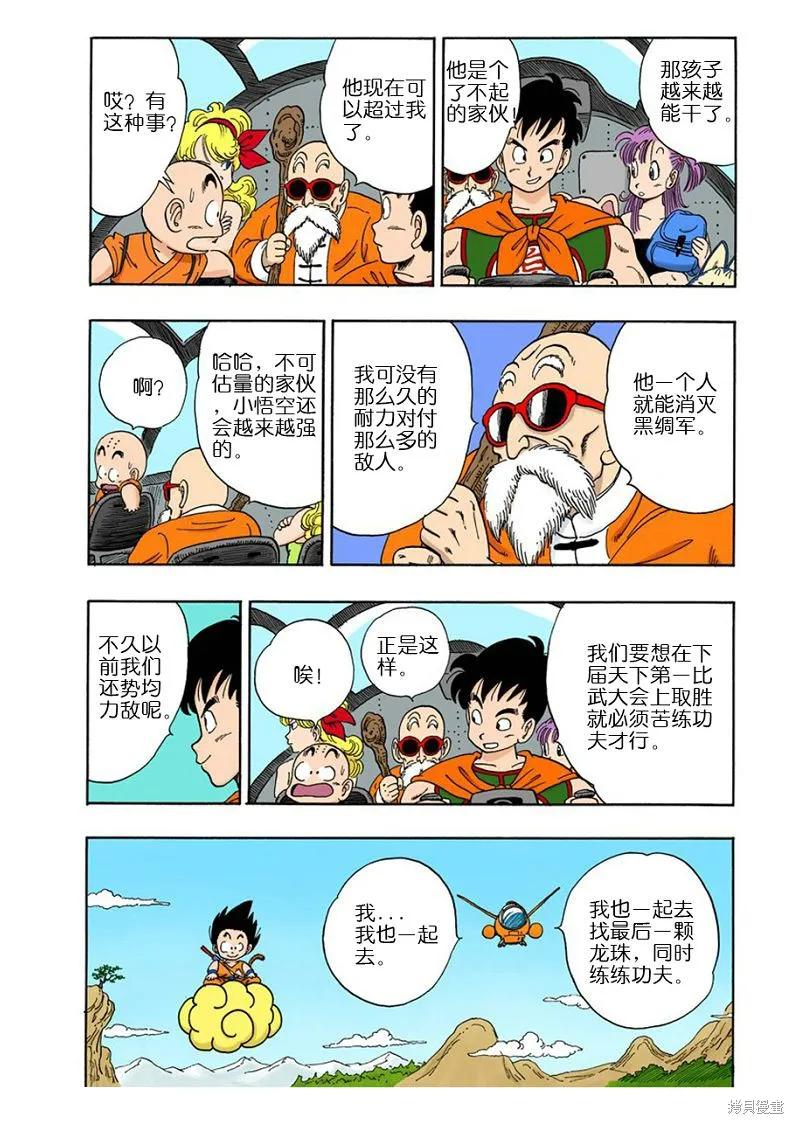 第120页