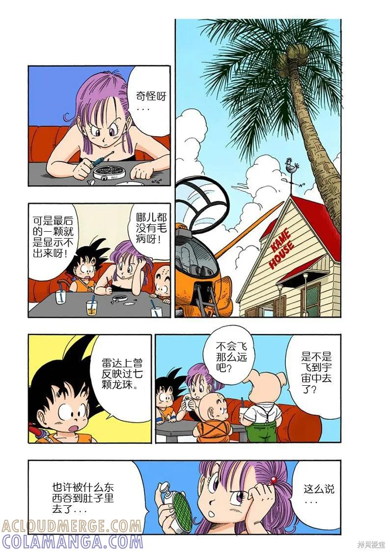 第121页