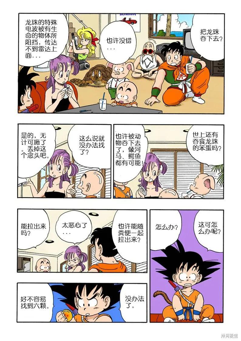 第122页