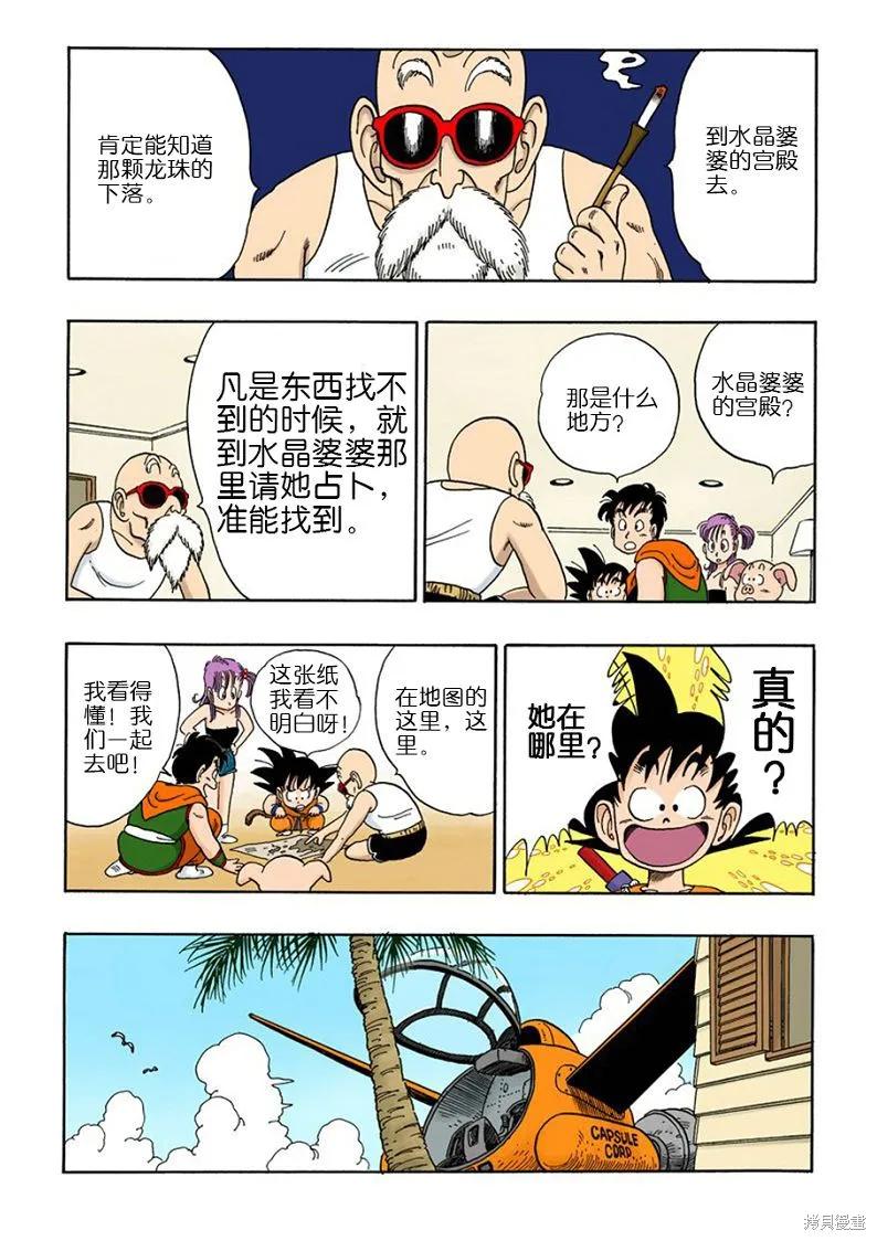 第123页