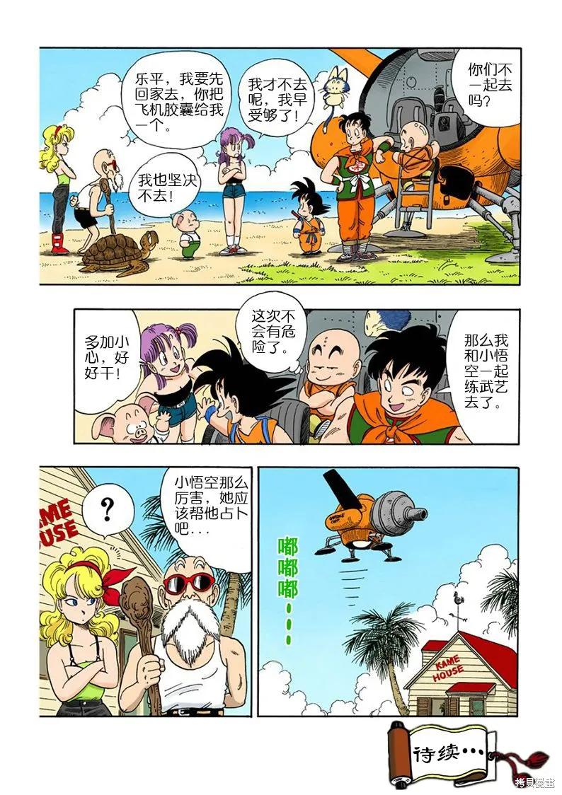 第124页