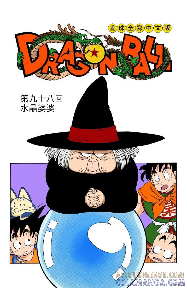 第125页