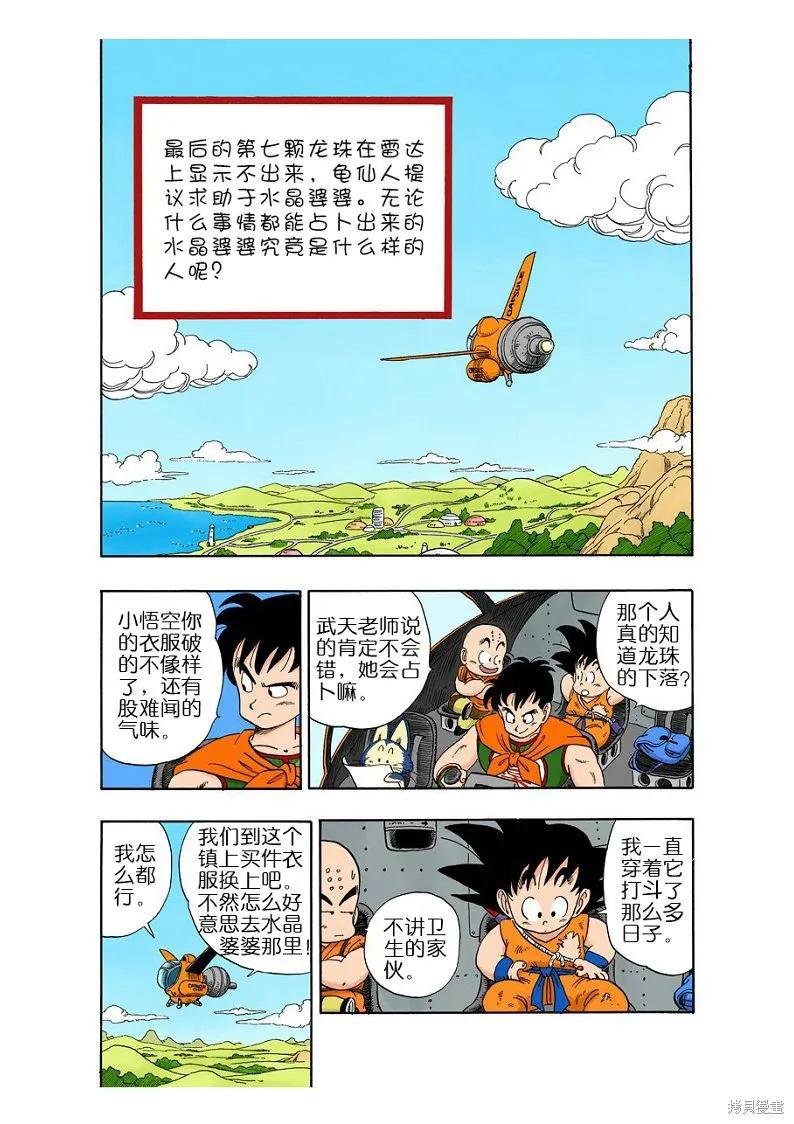 第126页