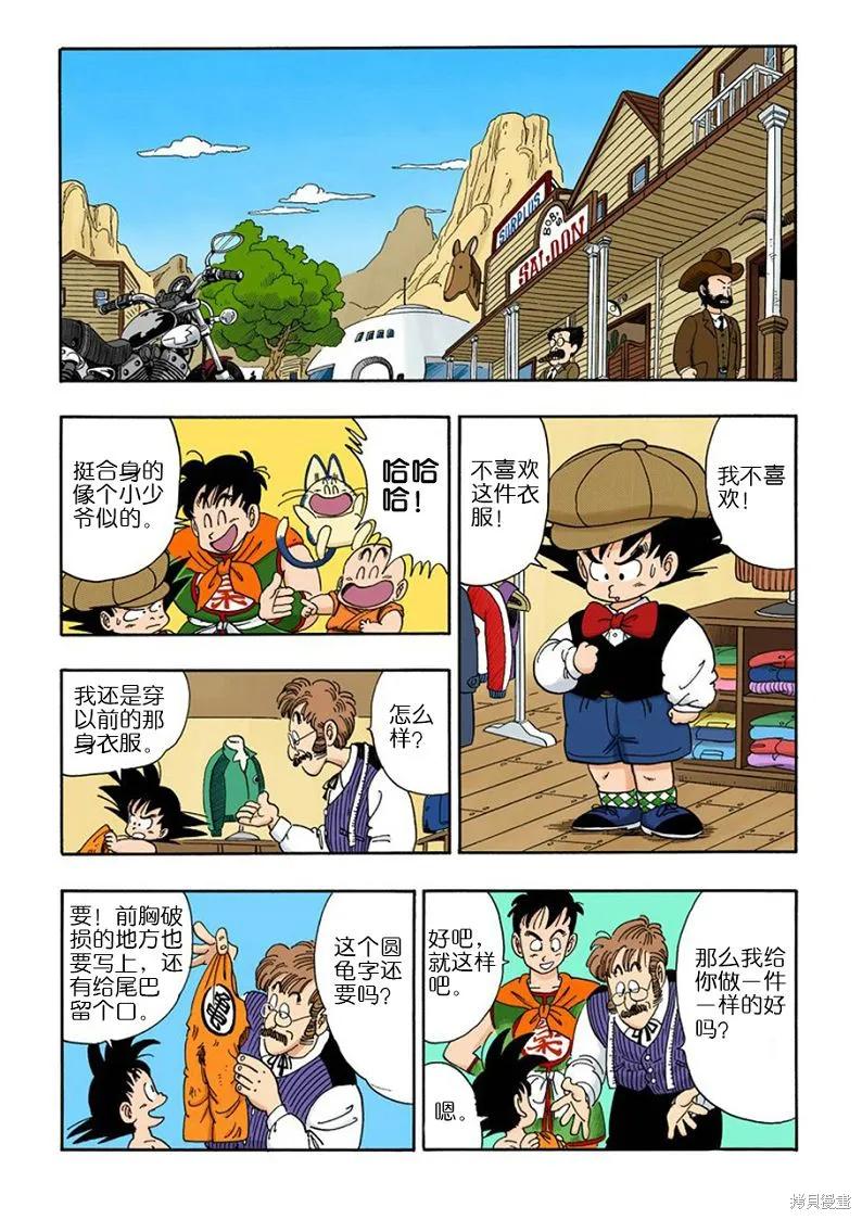 第127页
