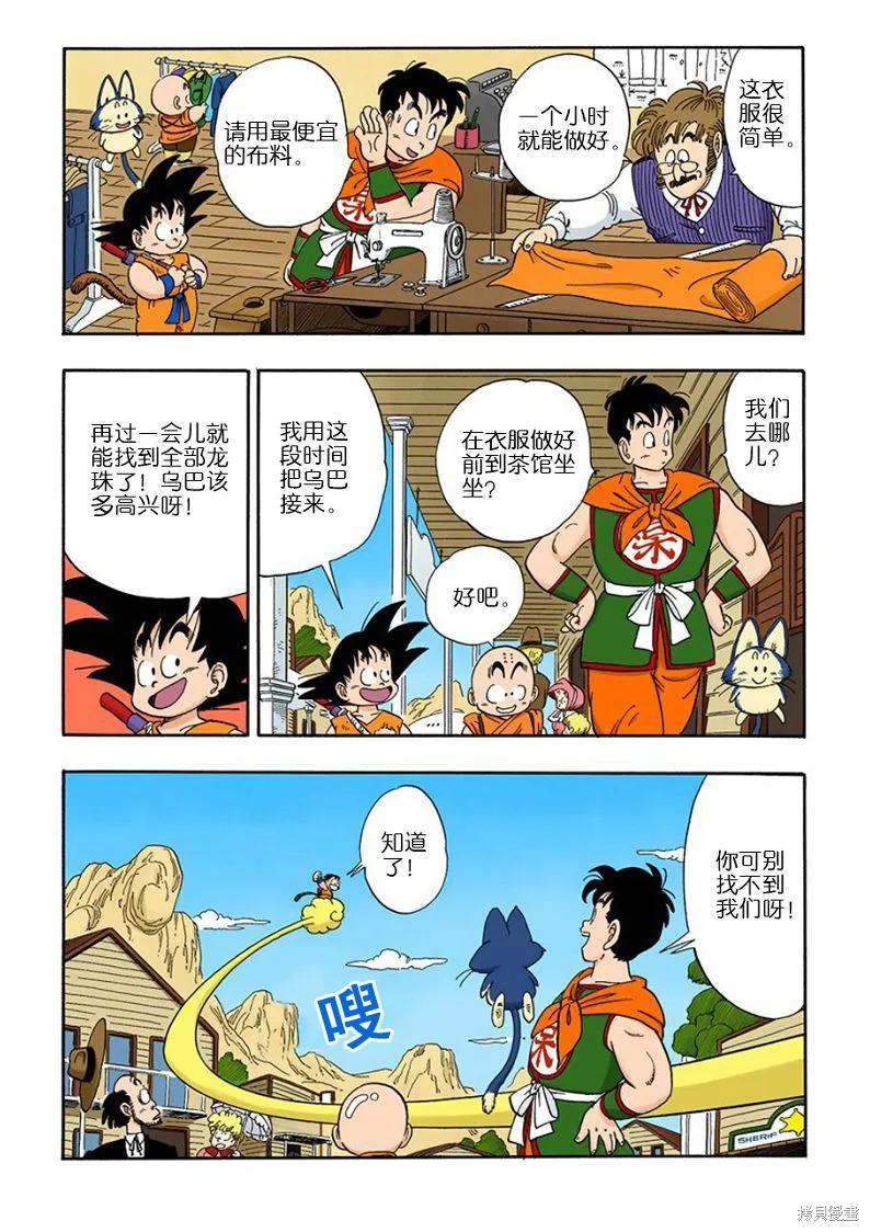 第128页