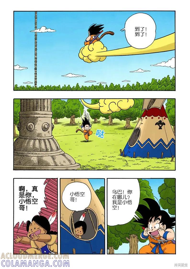 第129页