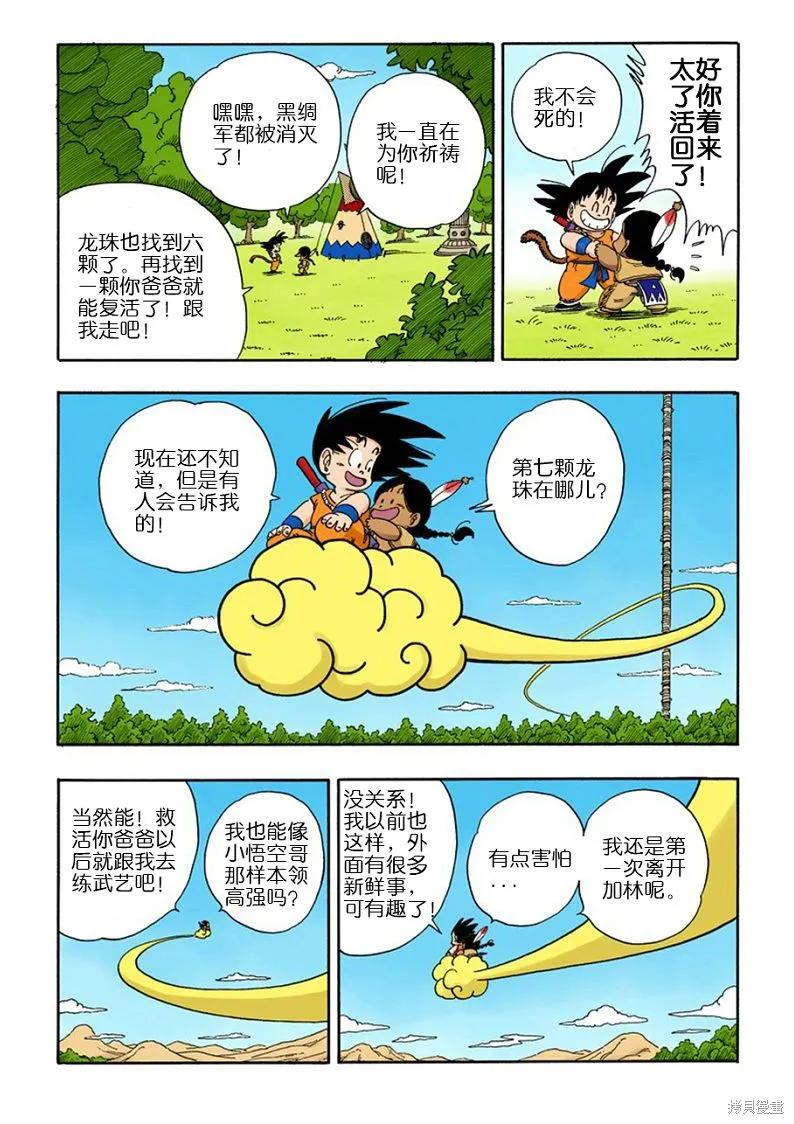 第130页