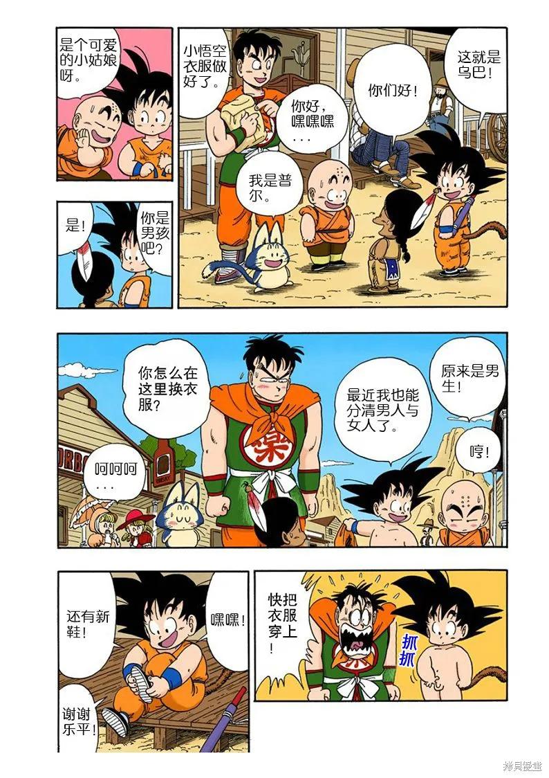 第131页