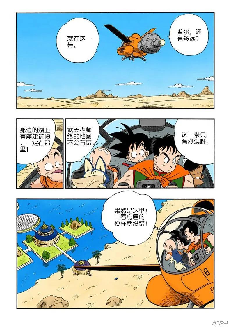 第132页