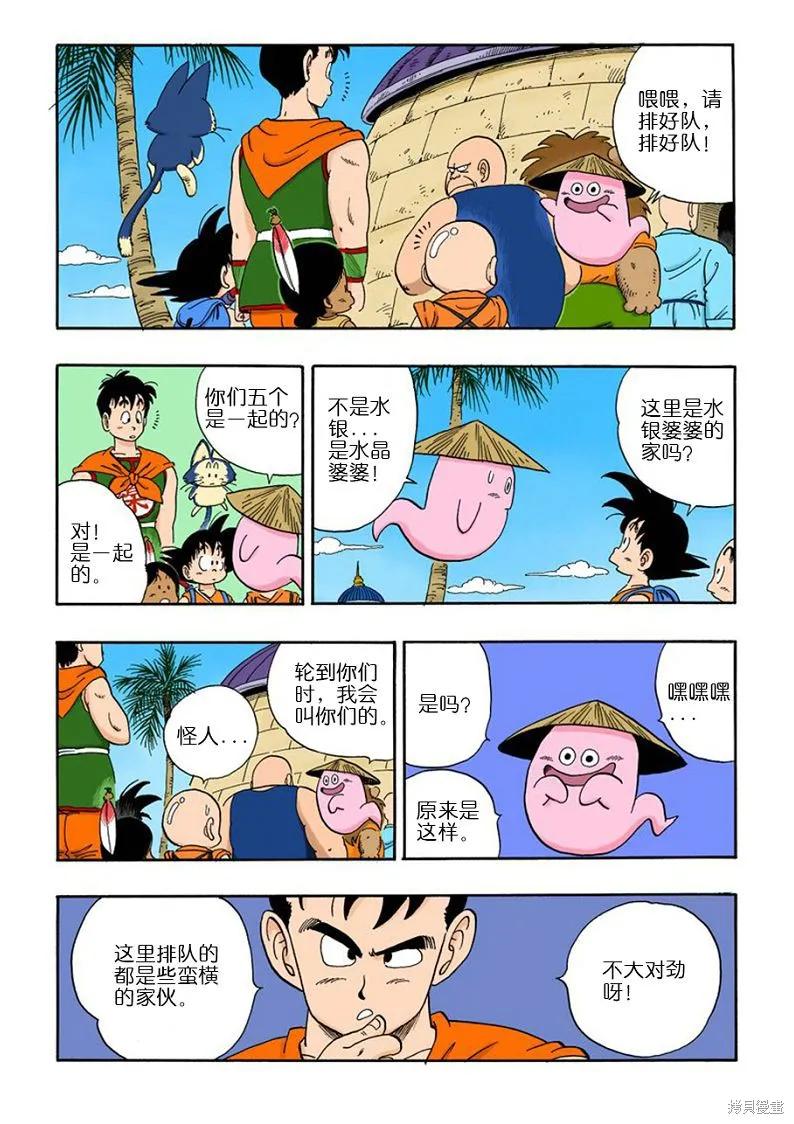 第134页