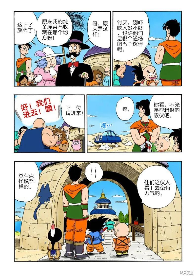 第135页