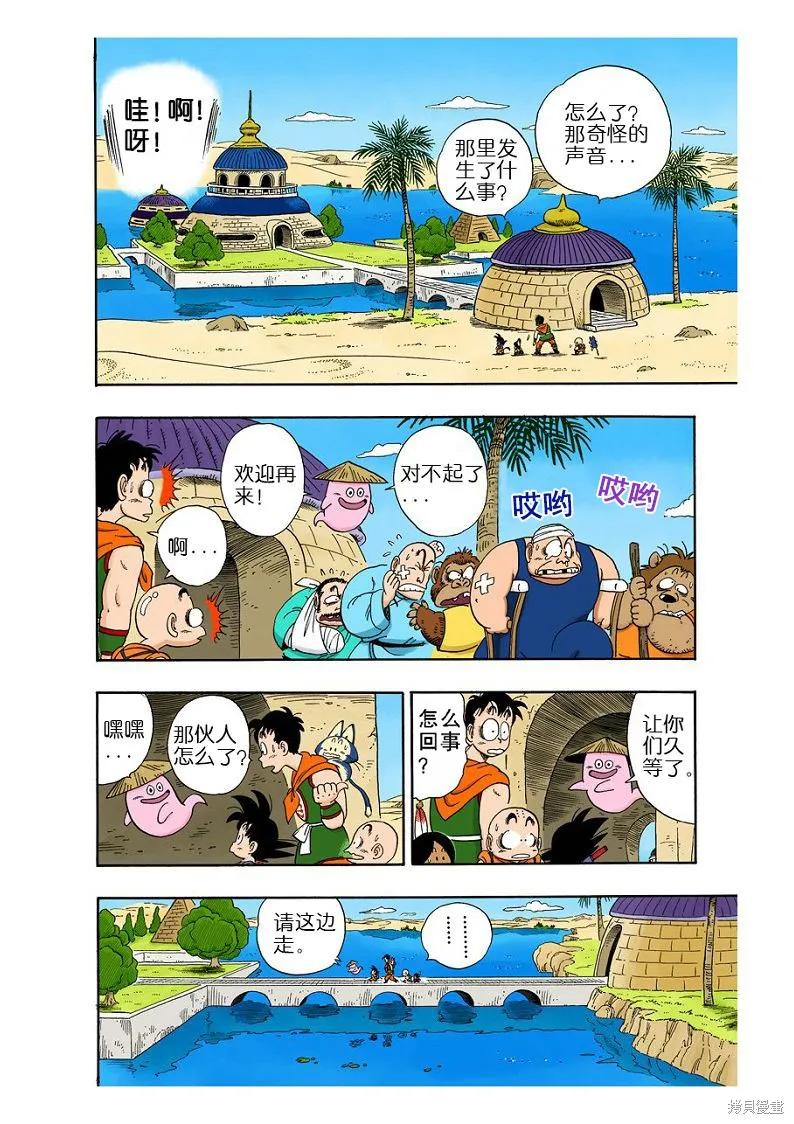 第136页